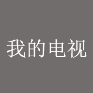 已满十八岁在线播放电视剧大全软件APP应用