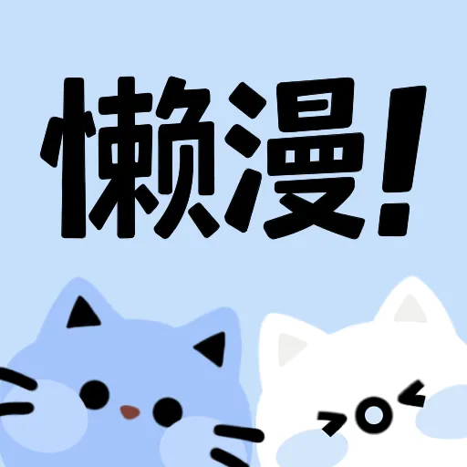 猛料视频下载APP应用