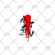 已满十八岁在线播放电视剧大全软件最新版